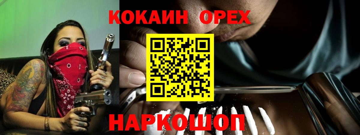 Кокаин  Кокаин 98%  где найти   Кокаин VHQ  Кирово-Чепецк  Вход с VPN 