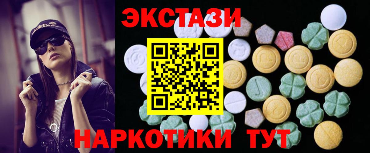Ecstasy  ЭКСТАЗИ Дубай  Вход с VPN  Ecstasy Philipp Plein  Кирово-Чепецк 