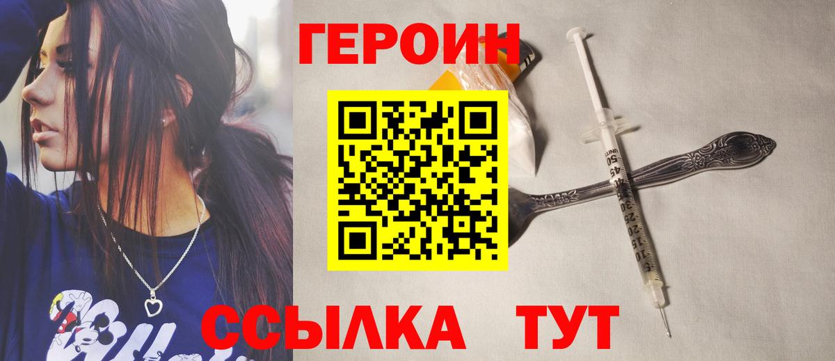 ГАШИШ Кирово-Чепецк