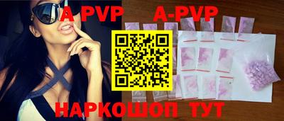 амфетамин Коммунар