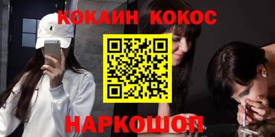 ALPHA PVP Конаково