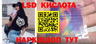 2c-b Краснознаменск
