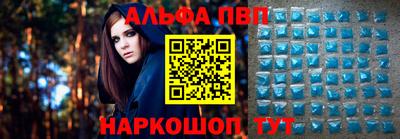 амфетамин Коммунар