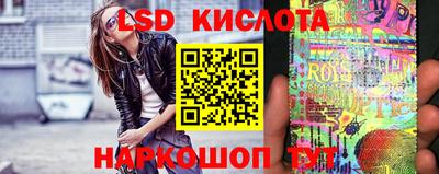 амфетамин Коммунар