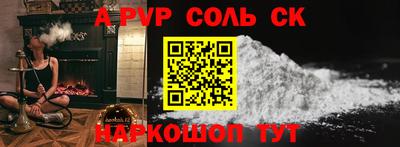 СК Комсомольск-на-Амуре