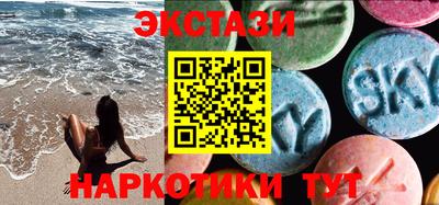 амфетамин Коммунар