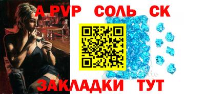 СК Комсомольск-на-Амуре