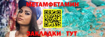 амфетамин Коммунар