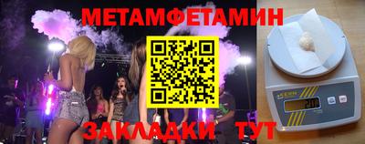амфетамин Коммунар