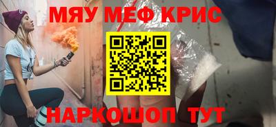 ALPHA PVP Конаково