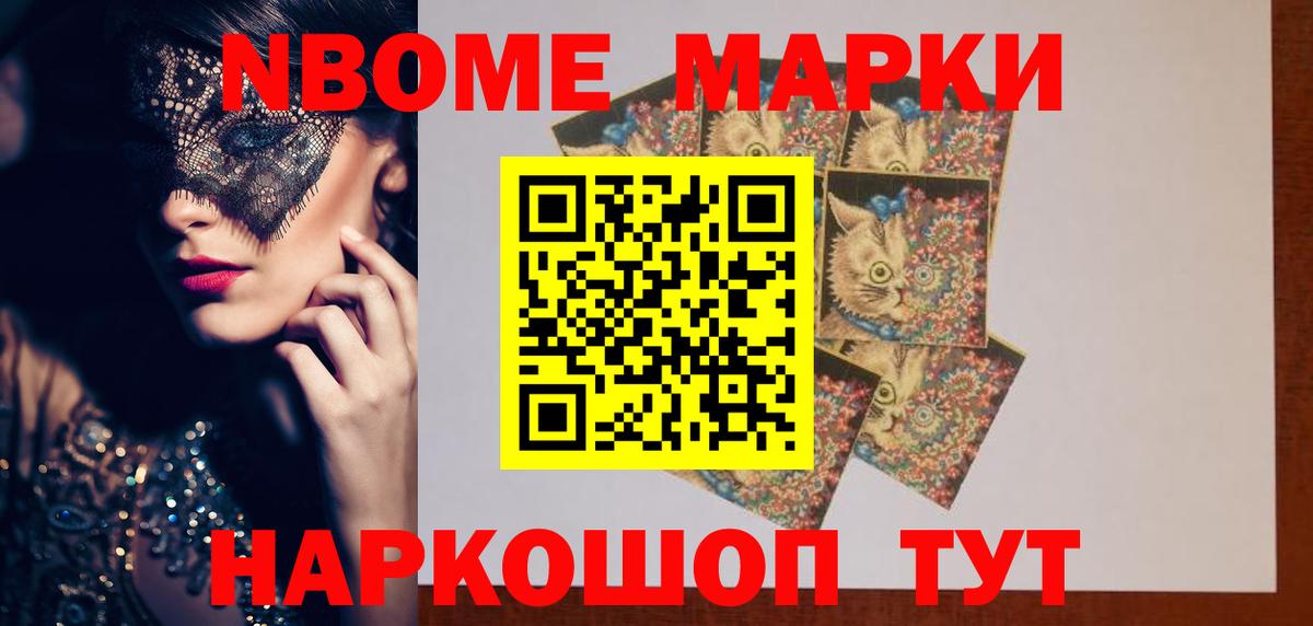 Кирово-Чепецк  LSD-25 экстази ecstasy  ЛСД экстази ecstasy  Вход с VPN 