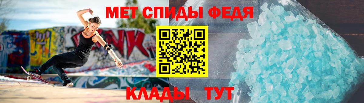 Кирово-Чепецк  МЕТАМФЕТАМИН Methamphetamine  Вход с VPN  МЕТАМФЕТАМИН Methamphetamine 