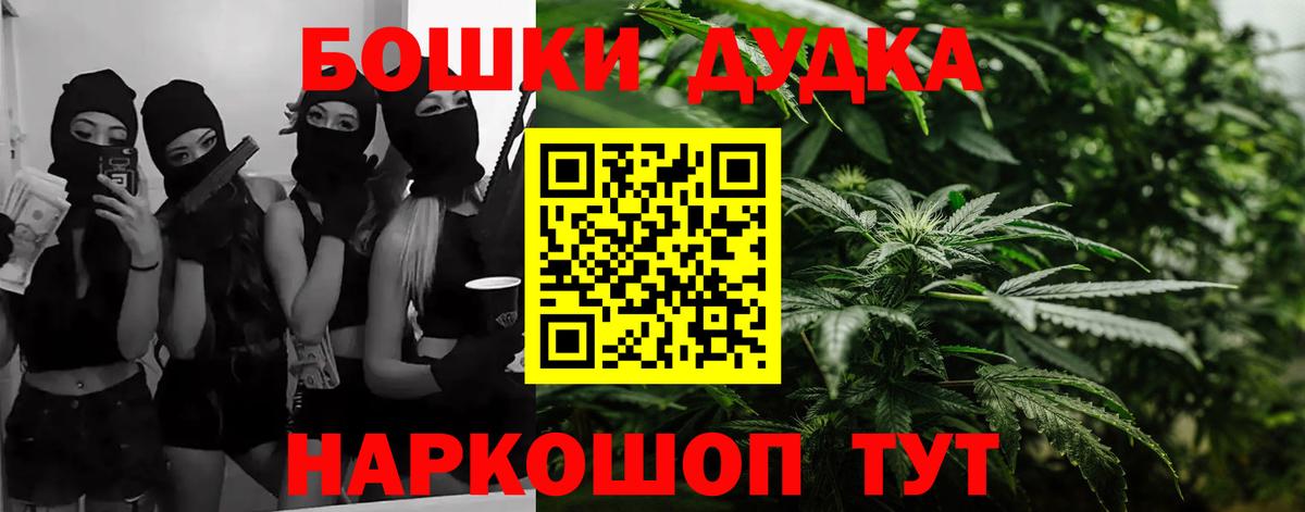 Канабис план Кирово-Чепецк